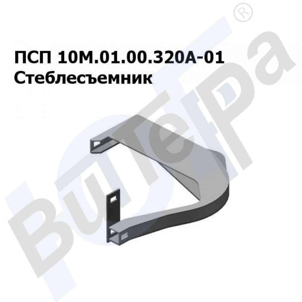 ПСП 10М.01.00.320А-01 Стеблесъемник